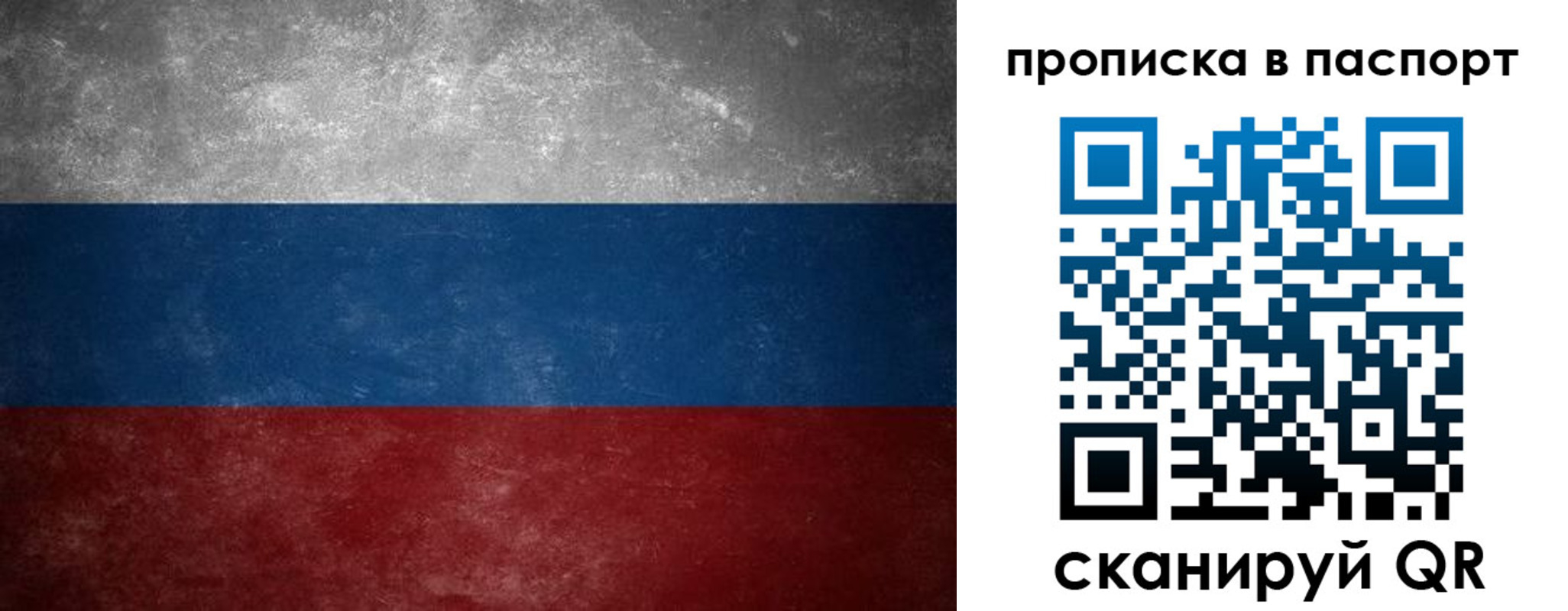 регистрация в Новопавловске